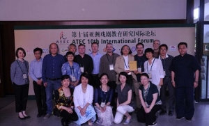 Lanzamiento en Pekín del Libro IX FORUM ATEC, Editado en la Universidad del Valle