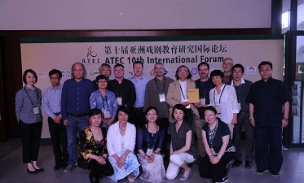 Lanzamiento en Pekín del Libro IX FORUM ATEC, Editado en la Universidad del Valle